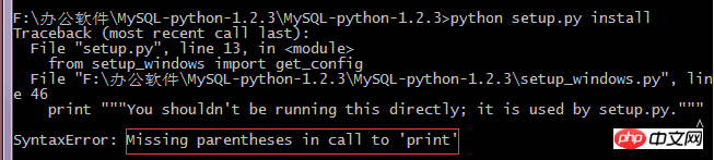 python之mysqldb模块在windows下安装方法-小浪学习网