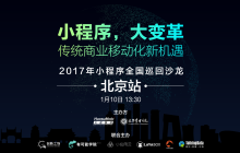 微信小程序实现数据处理的详解