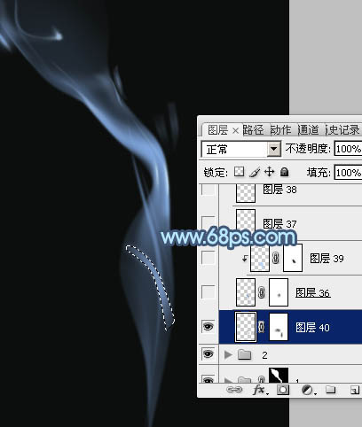 Photoshop设计制作一缕简单的蓝色烟雾