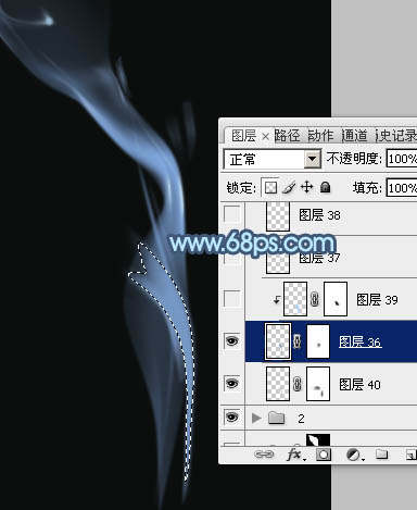 Photoshop设计制作一缕简单的蓝色烟雾