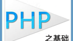 PHP configuration details options