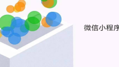 Das WeChat-Applet verwendet JS, um die 60er-Countdown-Funktion für die Registrierung zu implementieren