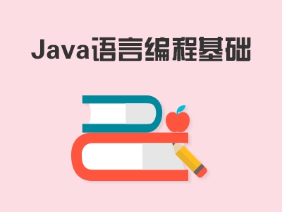 关于java泛型Public实例用法汇总