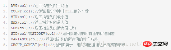 深入理解MySQL進階漂流記（三）