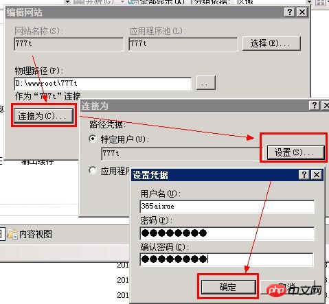 Win2008 R2中IIS7.5配置完網(wǎng)站權(quán)限不足問題的解決方法