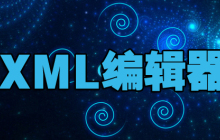 XML指南——XML元素