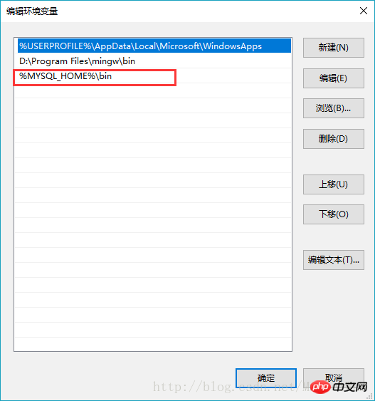 Windows10 64位下安裝MySQL5.6.35的詳細介紹（圖文）