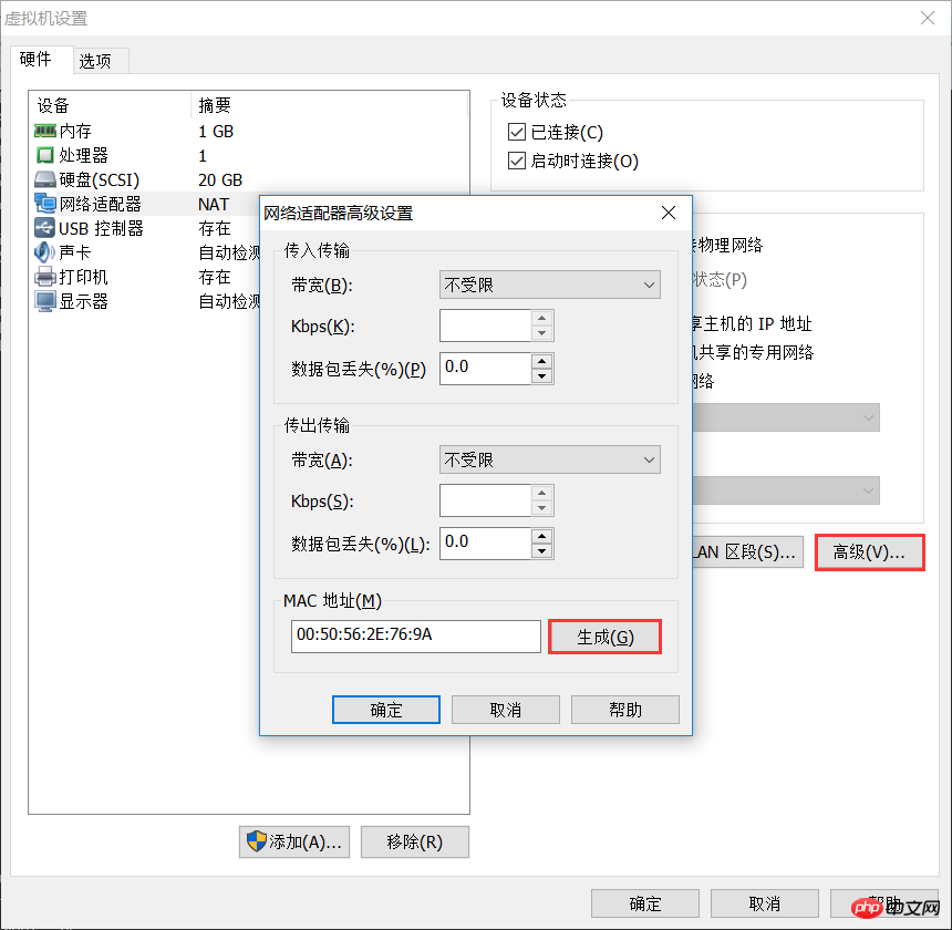 Linux環境在VMware下快速克隆多個的方法詳解
