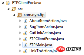 Java语言实现简单FTP软件-FTP软件主界面的代码详解（四）