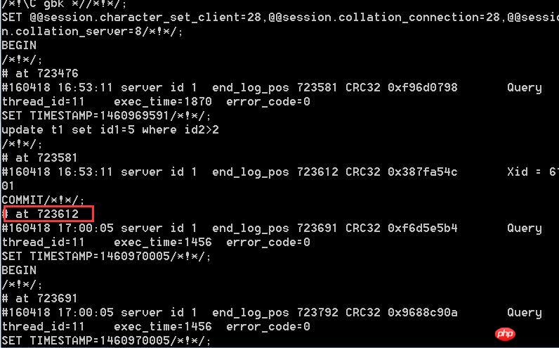 MySQL的備份與恢復詳解