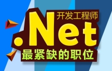 在.NET Framework中轻松处理XML数据(3-1)