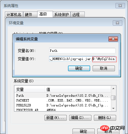 MySql 安裝與使用圖文教程