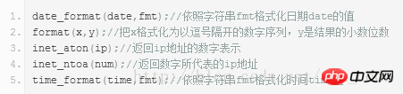 深入理解MySQL進階漂流記（三）