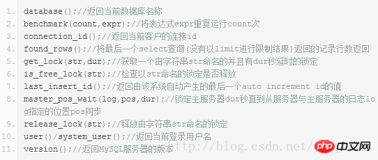 深入理解MySQL進階漂流記（三）
