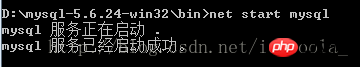 Mysql數據庫綠色版如何安以及解決1067錯誤圖文教程