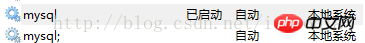Mysql數據庫綠色版如何安以及解決1067錯誤圖文教程