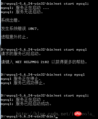 Mysql數據庫綠色版如何安以及解決1067錯誤圖文教程