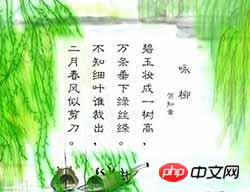 垂直古诗
