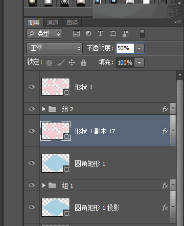 Photoshop制作设计3D风格的小脚丫ICON图标