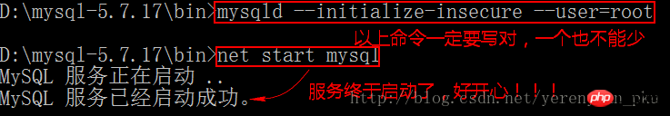 mysql5.7.17在Windows10下安裝配置方法的圖文教程