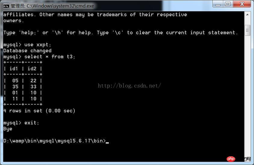 windows下通过DOS命令提示符进入MySQL数据库