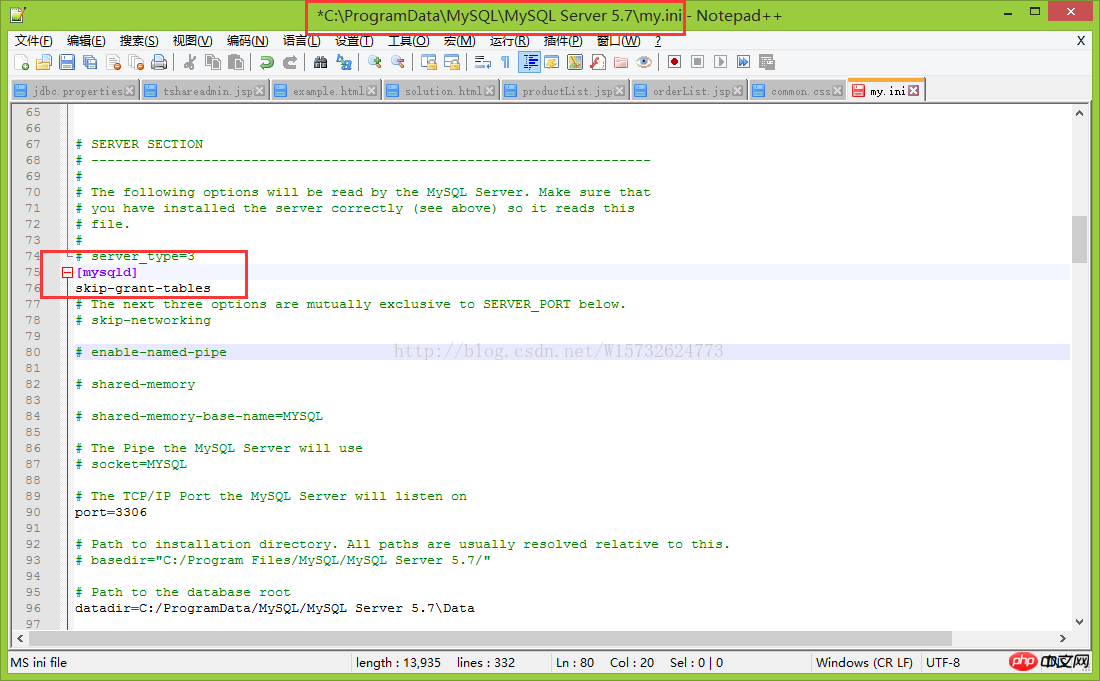 MySQL5.7在Windows8.1下忘記密碼的問題解決（圖文）