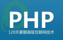 PHP debug_backtrace() 堆栈调试