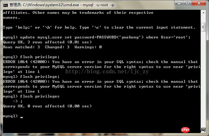 Window下Mysql忘記root密碼怎么重置的圖文詳細(xì)介紹
