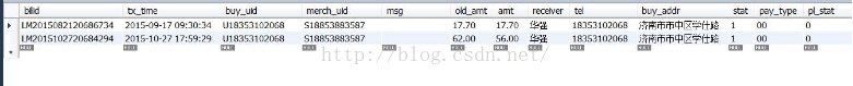 mysql进阶(十九)SQL语句如何精准查找某一时间段的数据-小浪学习网