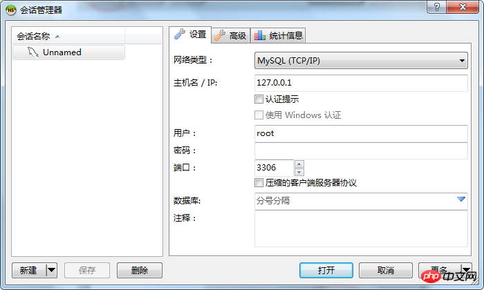 MariaDB体验之数据库安装的图文详解