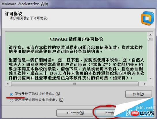 Linux學(xué)習(xí)第一篇之虛擬機(jī)和鏡像文件安裝配置詳解（圖文）