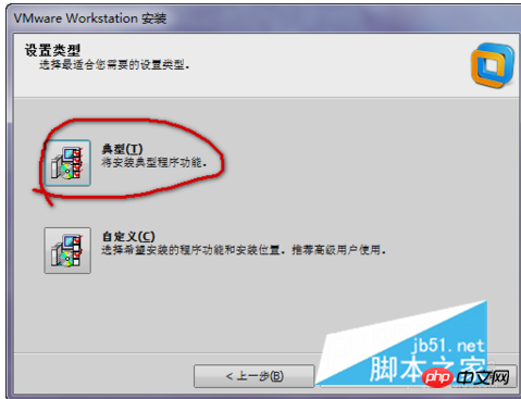Linux學(xué)習(xí)第一篇之虛擬機(jī)和鏡像文件安裝配置詳解（圖文）