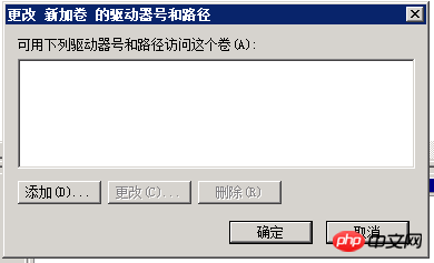 Windows系统中无法看到数据盘的图文解决办法分享