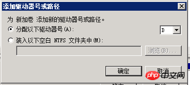 Windows系统中无法看到数据盘的图文解决办法分享