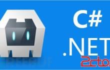 .net下如何使用Quartz.Net的代码图文教程