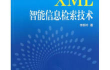 如何通过XSLT转换XML的示例代码
