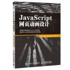 教你如何用HTML5和JS实现切水果游戏