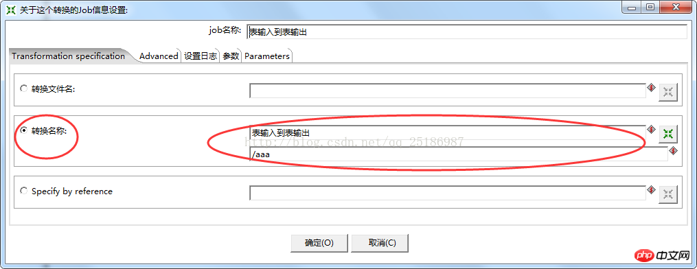 mysql數據遷移到Oracle的圖文代碼分析