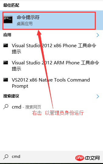 關于mysql5.7以上版本下載及安裝的詳細介紹（圖文）