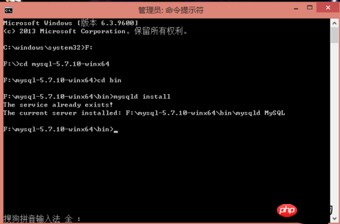 關于mysql5.7以上版本下載及安裝的詳細介紹（圖文）