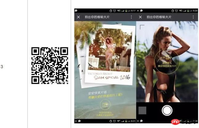 HTML5新颖交互形式的案例浅析(技术分析)(图)
