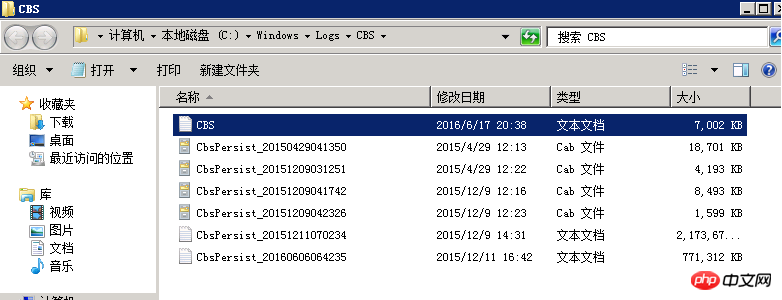 Windows临时文件cab_x_xxxx占用磁盘空间过多的处理方法介绍（图文）