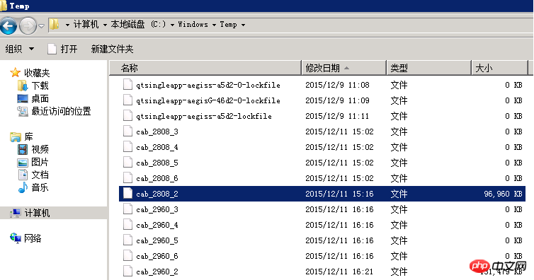 Windows临时文件cab_x_xxxx占用磁盘空间过多的处理方法介绍（图文）