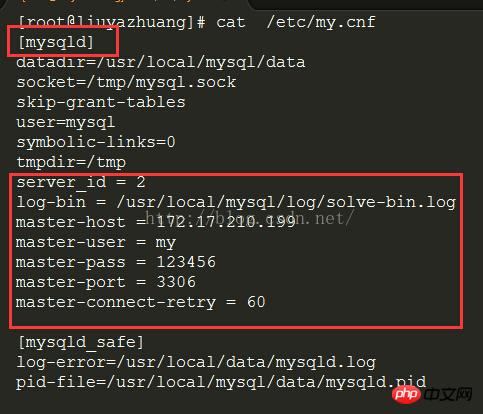 MySQL之-主從server-id不生效的示例代碼（圖）