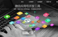 微信小程序实现网络请求简单封装的代码案例