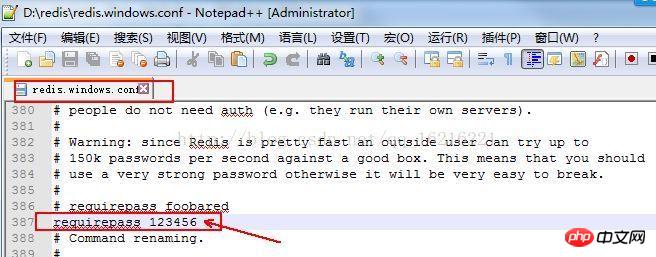 Redis win7版 设置访问密码1