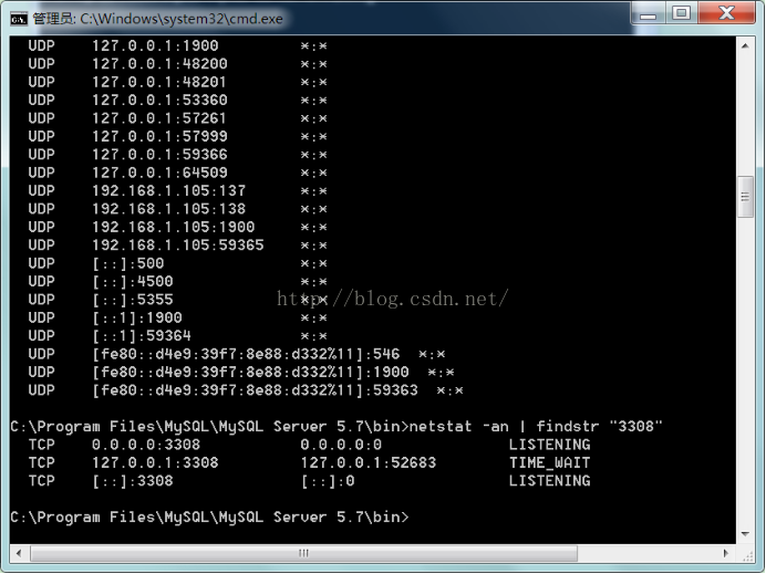 mysql進階(十七)Cannot Connect to Database Server