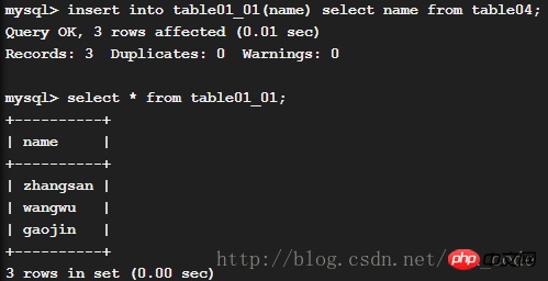淺談MySQL漂流記（六）