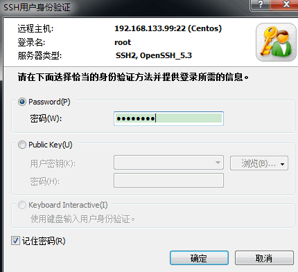 在Linux下VMware虛擬機中如何配置靜態(tài)IP的詳解（圖）