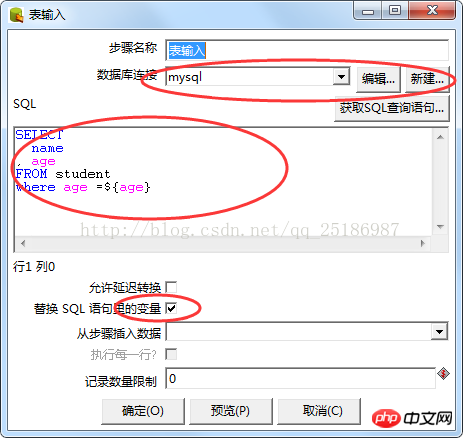 mysql数据迁移到Oracle的图文代码分析